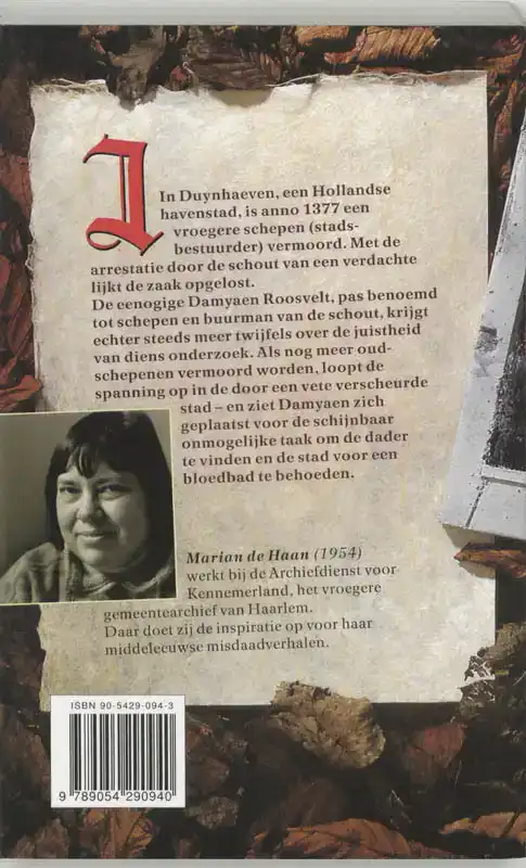 EEN HONDENBAAN