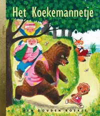 HET KOEKEMANNETJE