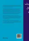 INLEIDING IN HET ARABISCHE SCHRIFT