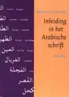 INLEIDING IN HET ARABISCHE SCHRIFT