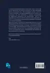 NEDERLANDSE GRAMMATICA VOOR ANDERSTALIGEN