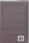 GOETHE - SCHILLER, BRIEFWISSELING