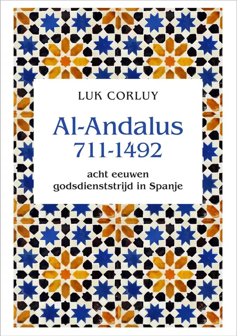 AL ANDALUS 711-1494