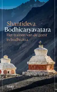 BODHICARYAVATARA