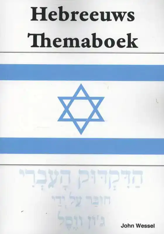 HEBREEUWS THEMABOEK