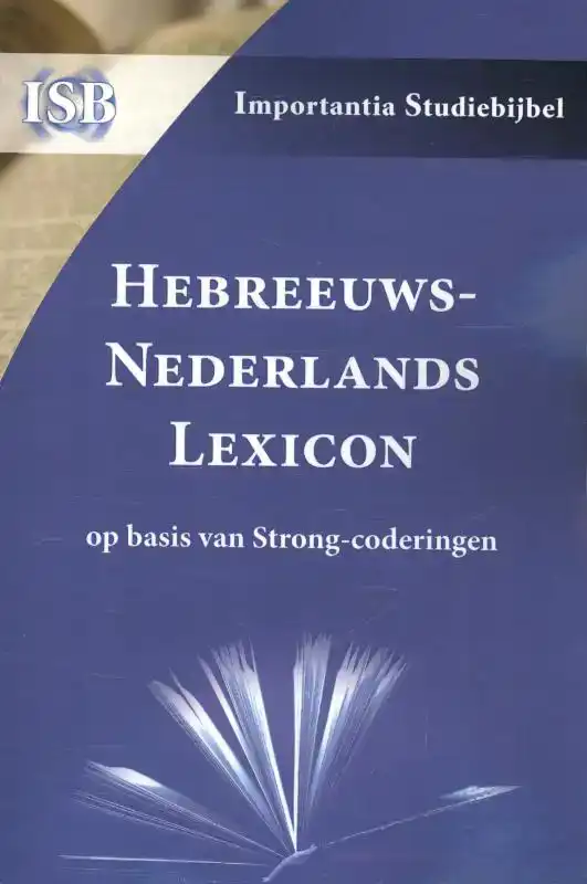 HEBREEUWS-NEDERLANDS LEXICON