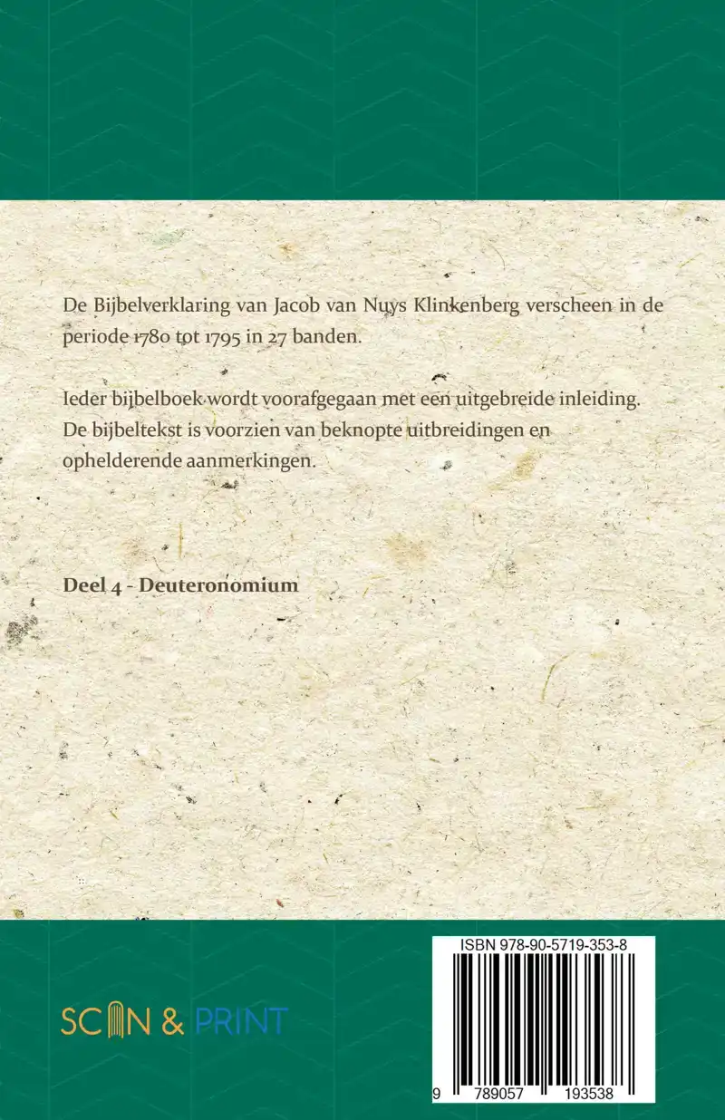 DEUTERONOMIUM