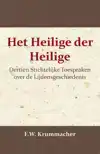 HET HEILIGE DER HEILIGE
