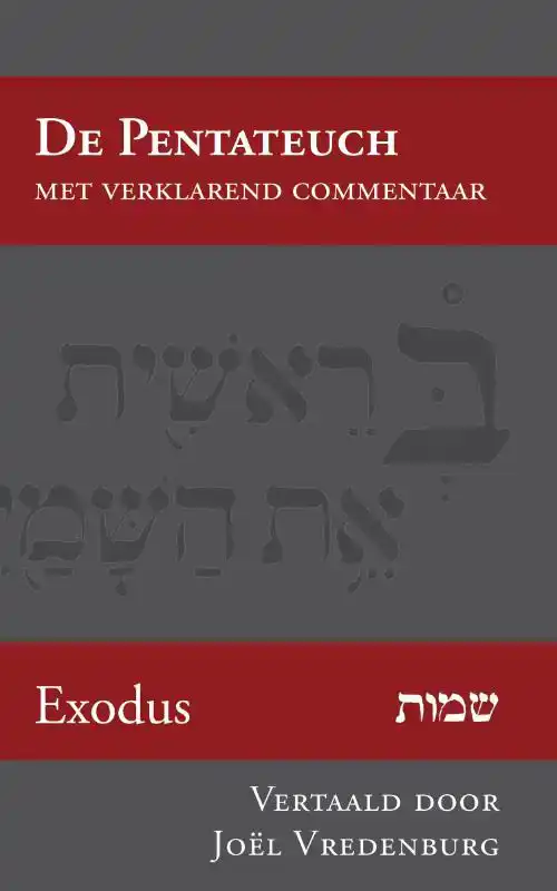 EXODUS