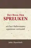 HET BOEK DER SPREUKEN