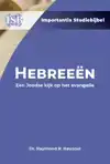 HEBREEEN: EEN JOODSE KIJK OP HET EVANGELIE