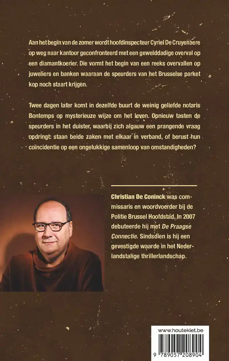 DODENUUR
