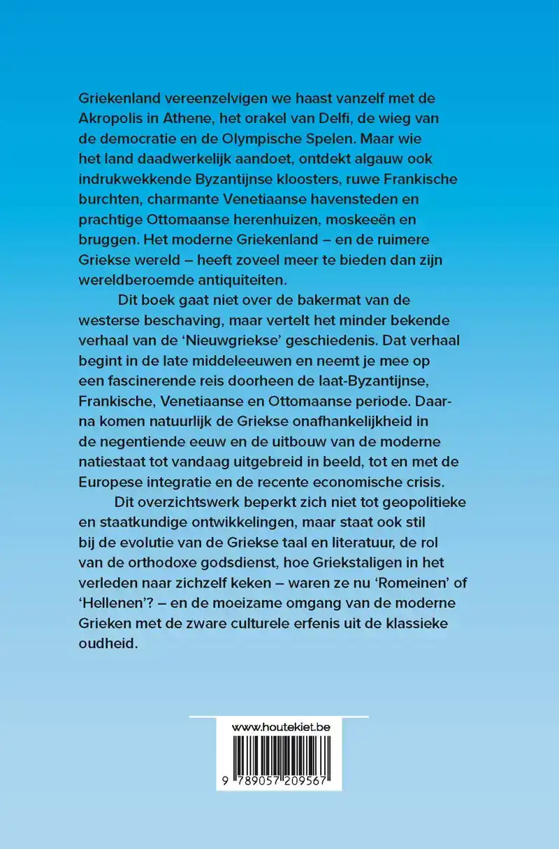 NIEUWGRIEKSE GESCHIEDENIS