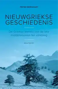 NIEUWGRIEKSE GESCHIEDENIS