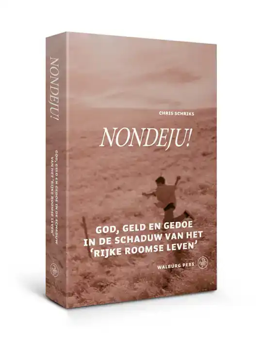 NONDEJU!