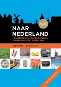 NAAR NEDERLAND OOST-ARMEENS