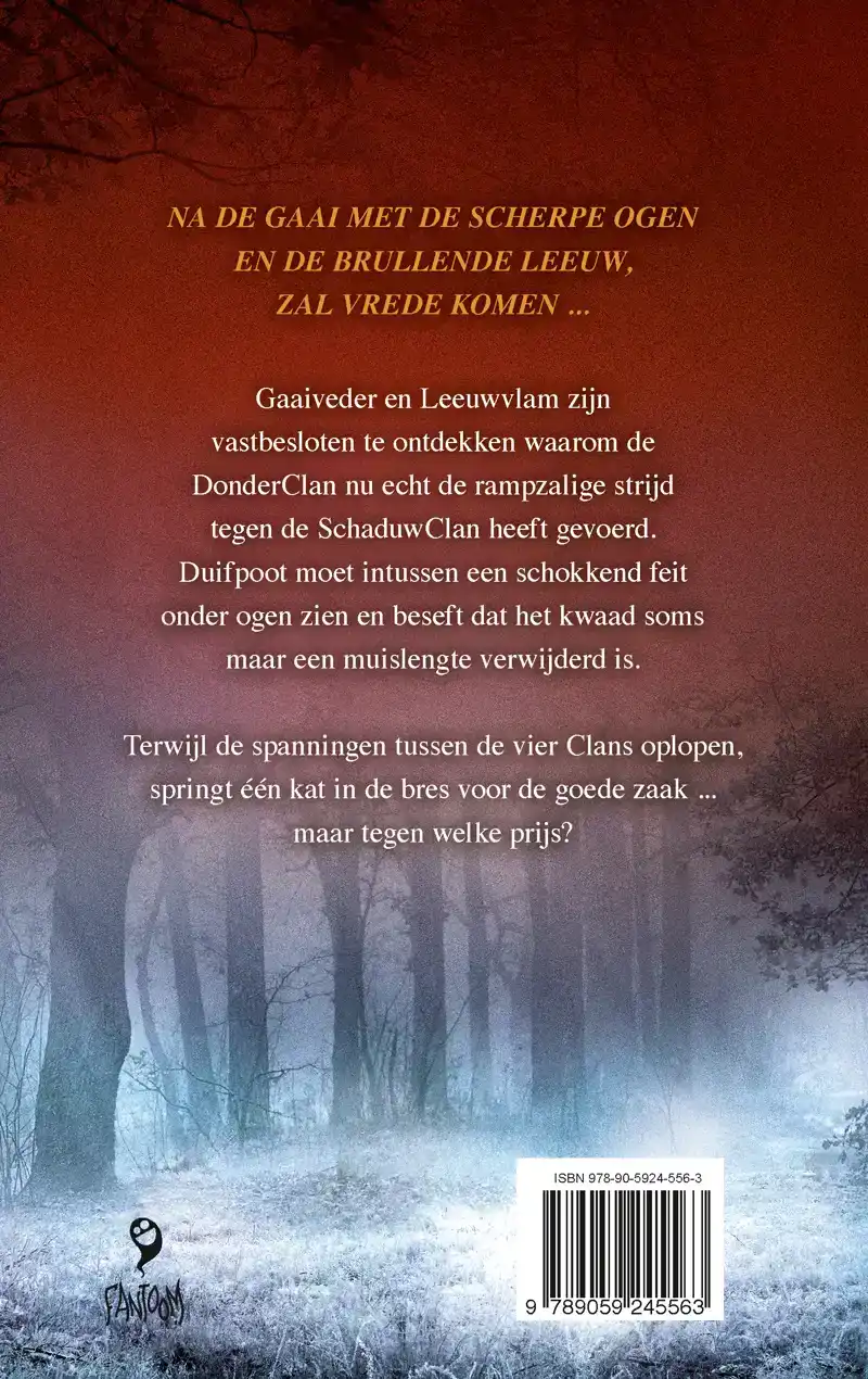 WARRIOR CATS
