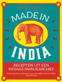 MADE IN INDIA