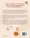 CHECK! DE GEZINS-AFVINKLIJST VOL HERINNERINGEN