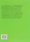 A PRACTICAL DUTCH GRAMMAR