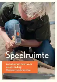 SPEELRUIMTE