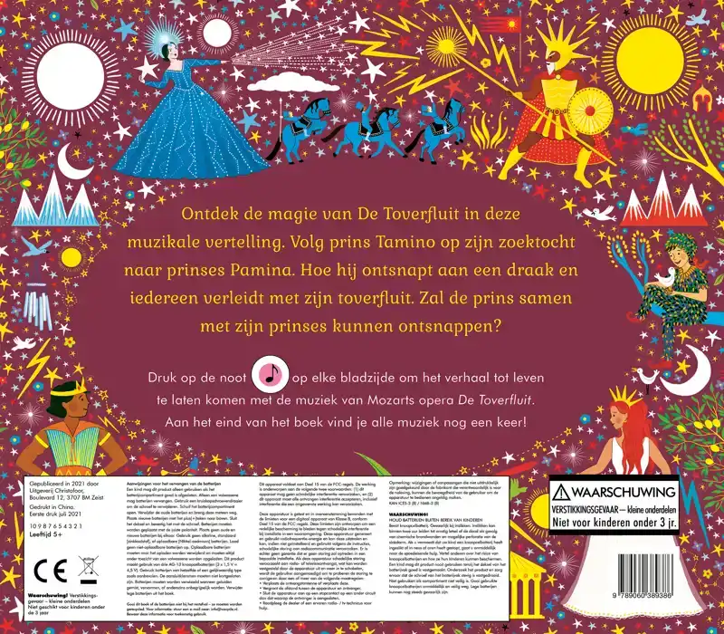 DE TOVERFLUIT
