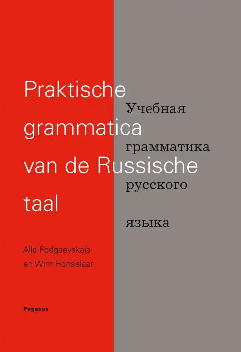 PRAKTISCHE GRAMMATICA VAN DE RUSSISCHE TAAL