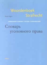 WOORDENBOEK STRAFRECHT