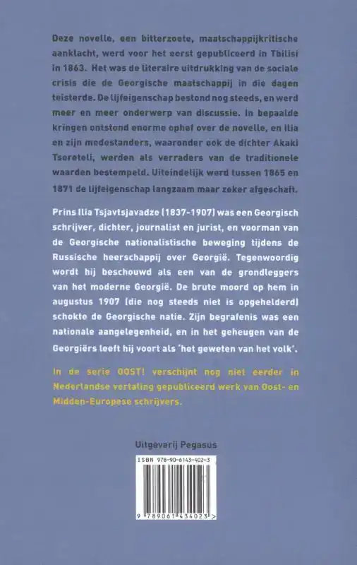 EEN MENSELIJK WEZEN?!