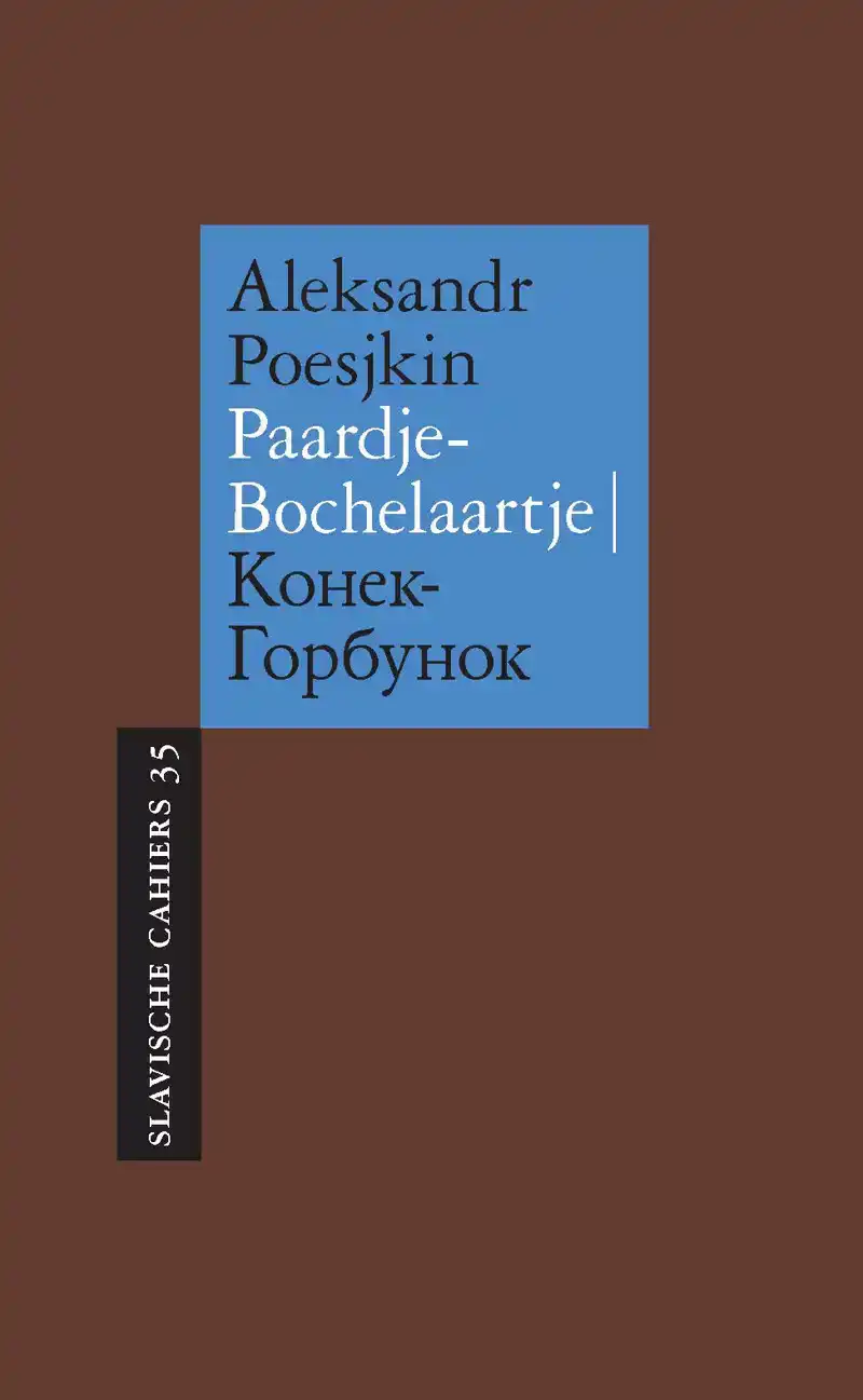 PAARDJE-BOCHELAARTJE