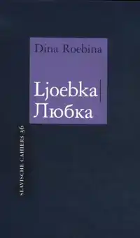 LJOEBKA