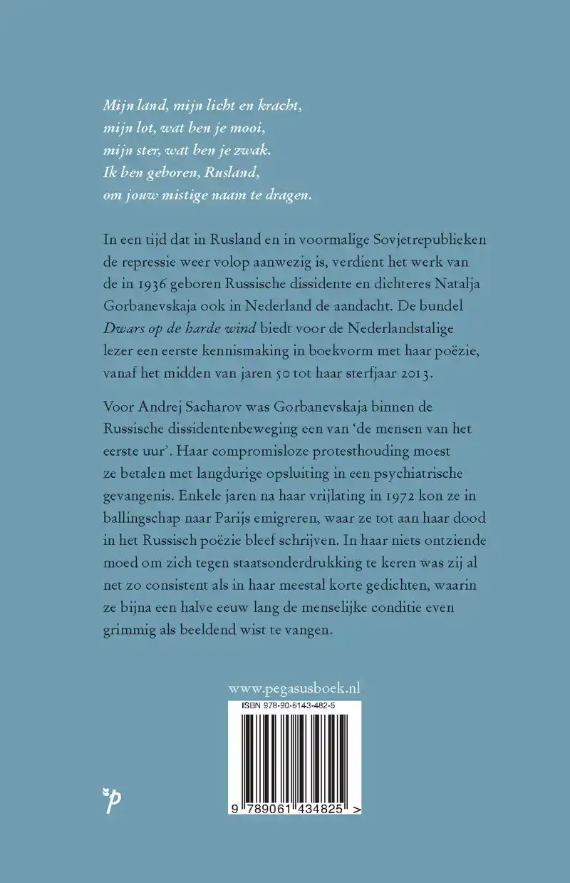 DWARS OP DE HARDE WIND