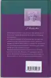 STUDIES IN DE BHAGAVAD GITA