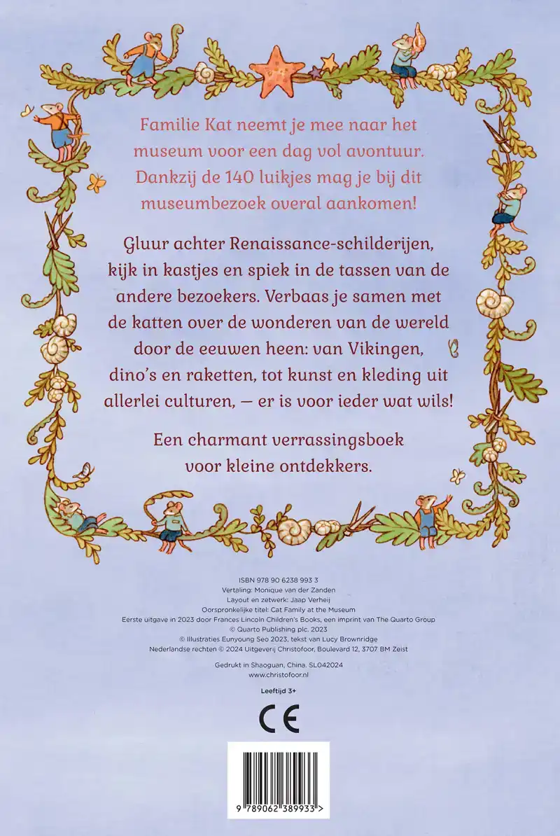 FAMILIE KAT IN HET MUSEUM