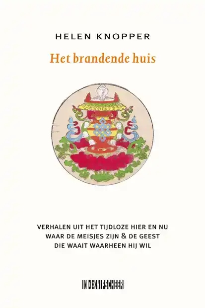HET BRANDENDE HUIS