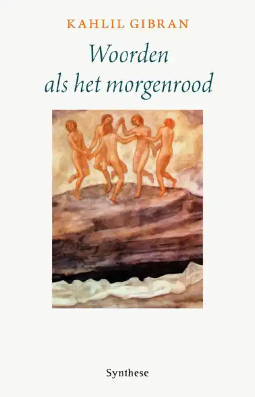 WOORDEN ALS HET MORGENROOD