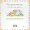 MYN POPPE BOEK