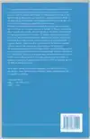 TWEEDE-TAALVERWERVING EN TWEEDE-TAALONDERWIJS