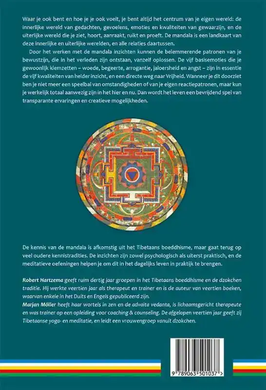 MANDALA