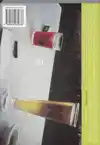 EERST U, DAN IK