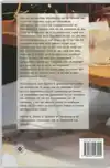 PSYCHOLOGIE AAN BOORD