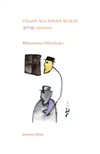 CHAIM NACHMAN BIALIK