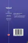 VAN DALE MINIWOORDENBOEK TSJECHISCH