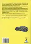 HET MODERNE AUTO ABC