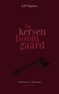 DE KERSENBOOMGAARD