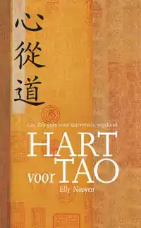 HART VOOR TAO