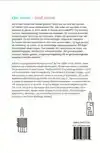 KLEIN WONEN/SMALL HOMES