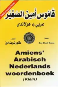 AMIENS ARABISCH NEDERLANDS WOORDENBOEK (KLEIN)