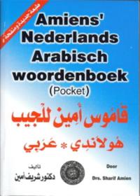 AMIENS' NEDERLANDS-ARABISCH WOORDENBOEK (POCKET)