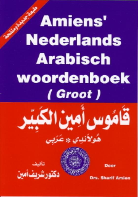 AMIENS ARABISCH-NEDERLANDS/NEDERLANDS-ARABISCH WOORDENBOEK